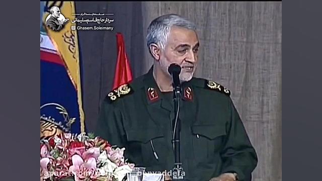خاطره سردار سلیمانی از شهادت م...
