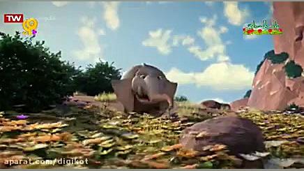 ماجراهای جنگل  قسمت ۸۶