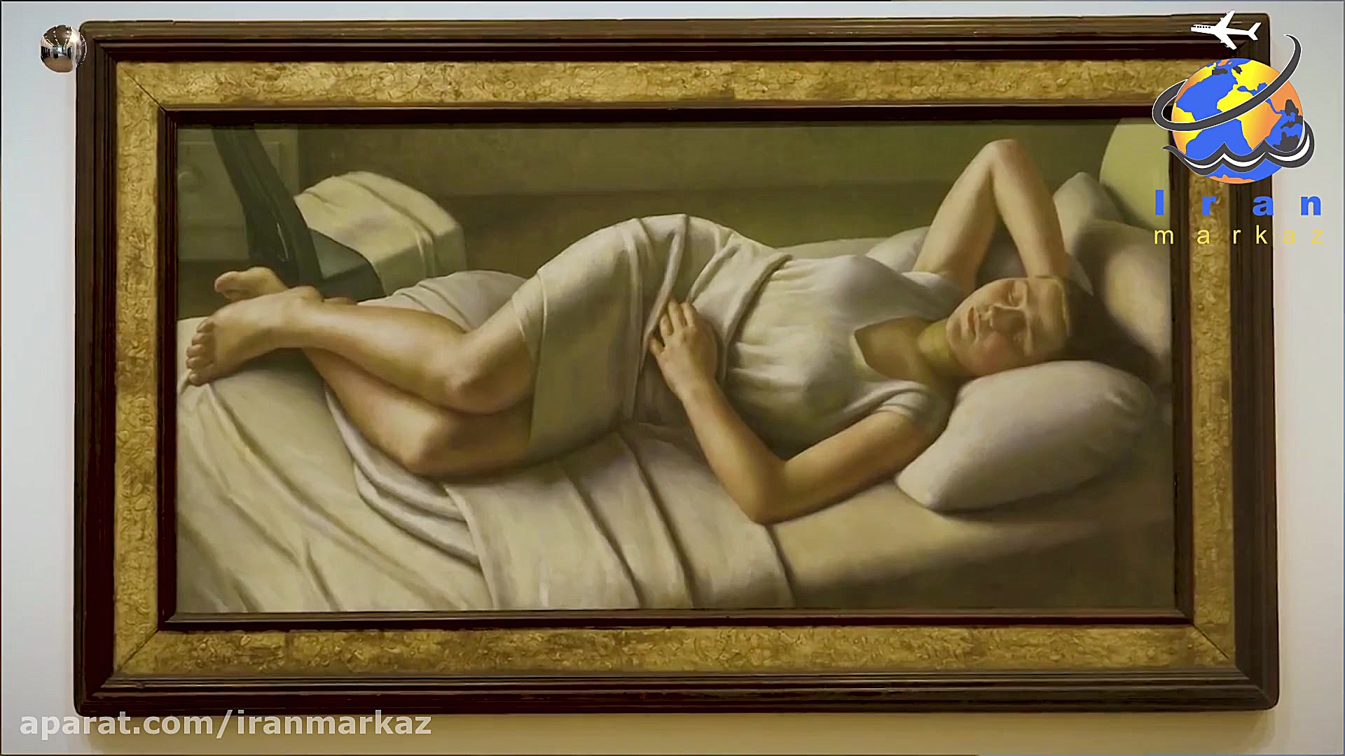 موزه تیت مدرن لندن