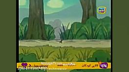 کارتون قصه کوچولو ها | قسمت 61