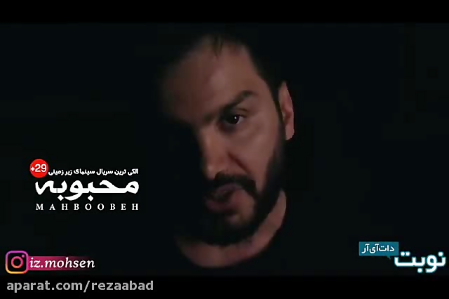 محسن ایزی  ماشین