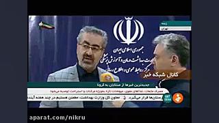 ابتلای قطعی 95 نفر به ویروس کر...