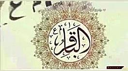 ولادت امام باقر علیه السلام