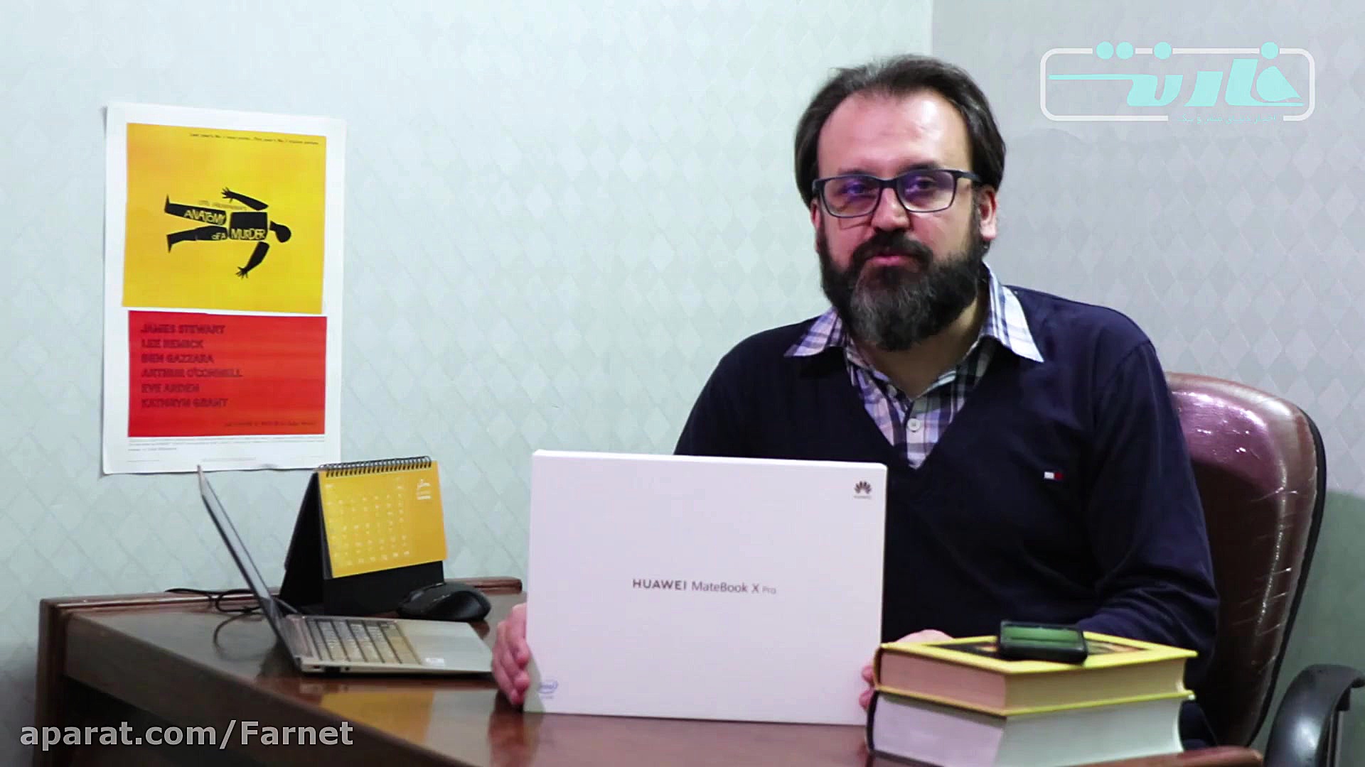 جعبه گشایی میت بوک ایکس پرو 20...