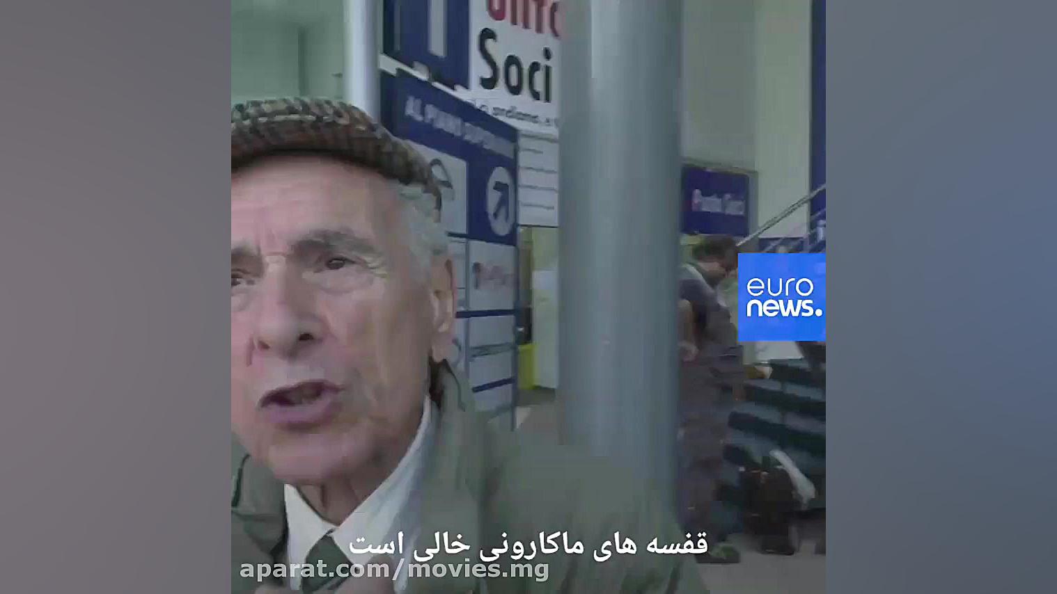 کرونا در ایتالیا