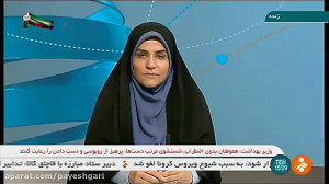 تشریح اقدامات لازم برای تولید...