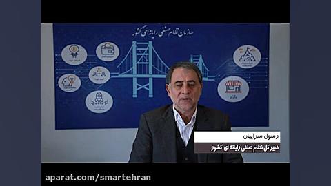 نظر برخی مدیران بخش خصوصی، دول...