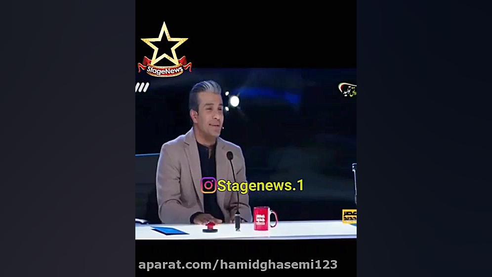 عصر جدید (وقتی خواستگار هول می...