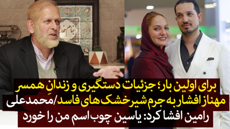 برای اولین بار؛ جزئیات دستگیری...