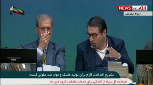 علائم مشکوک به کرونا در ربیعی...