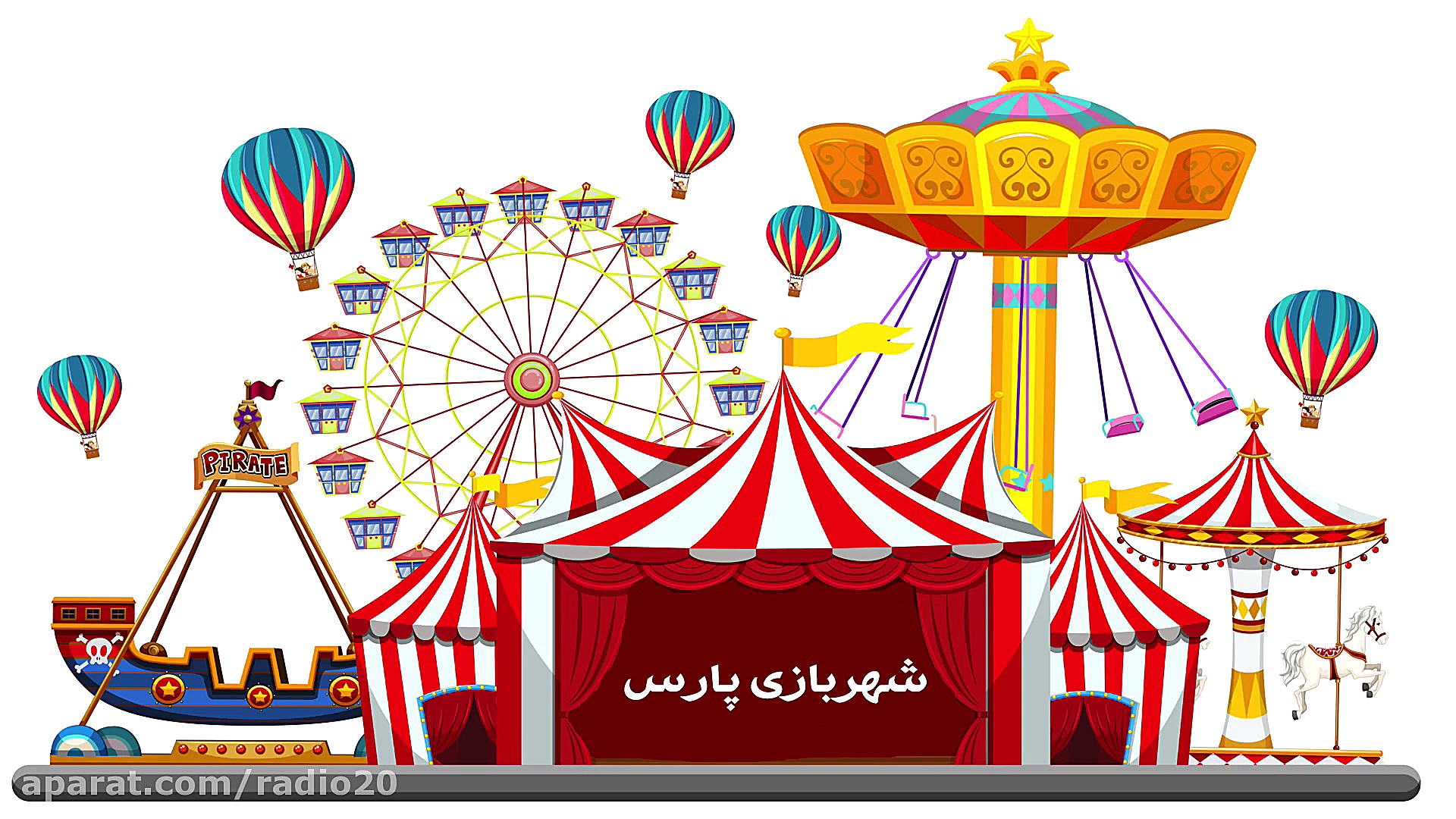 احداث شهربازی سرپوشیده