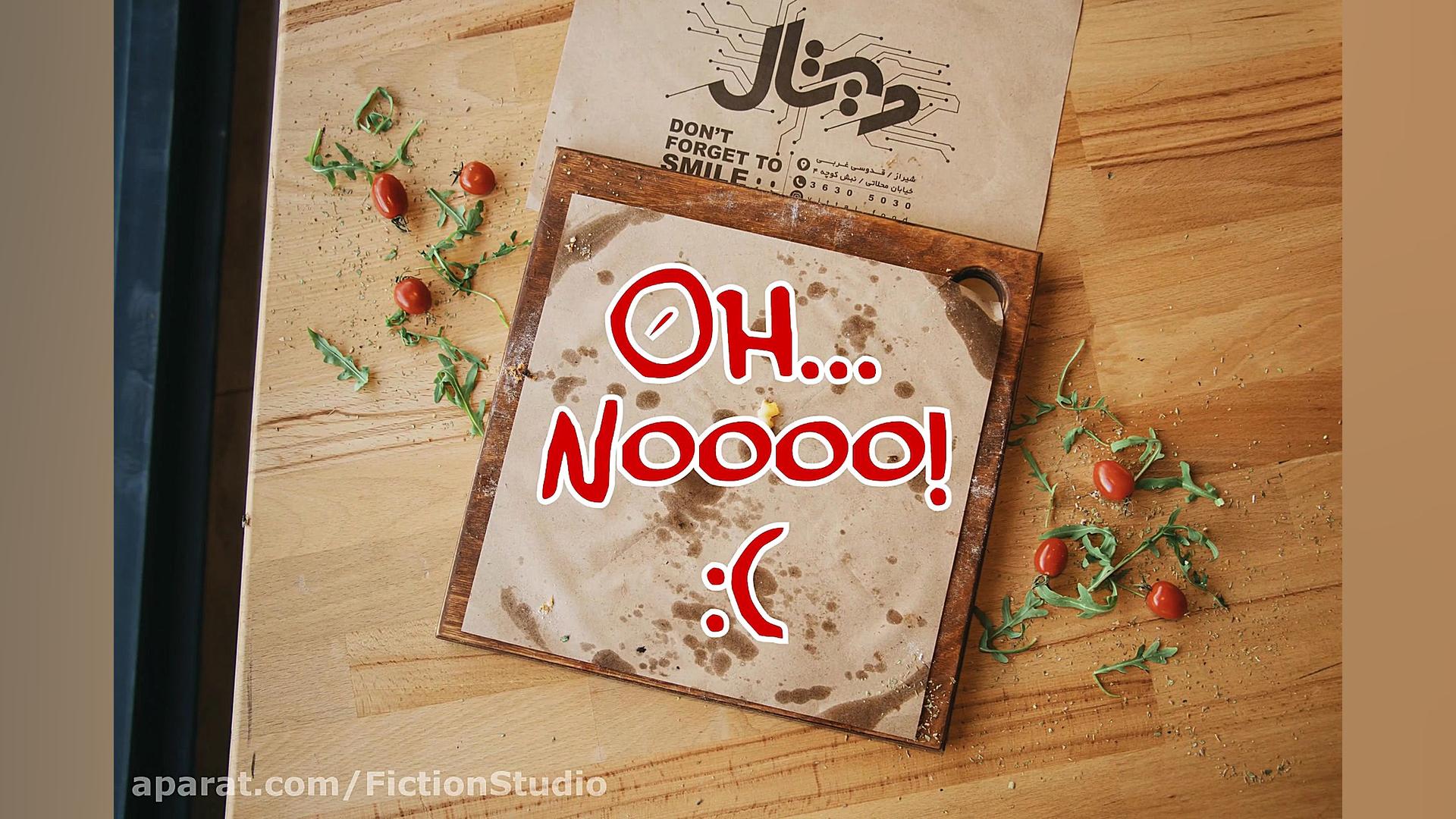 استاپ موشن پیتزا