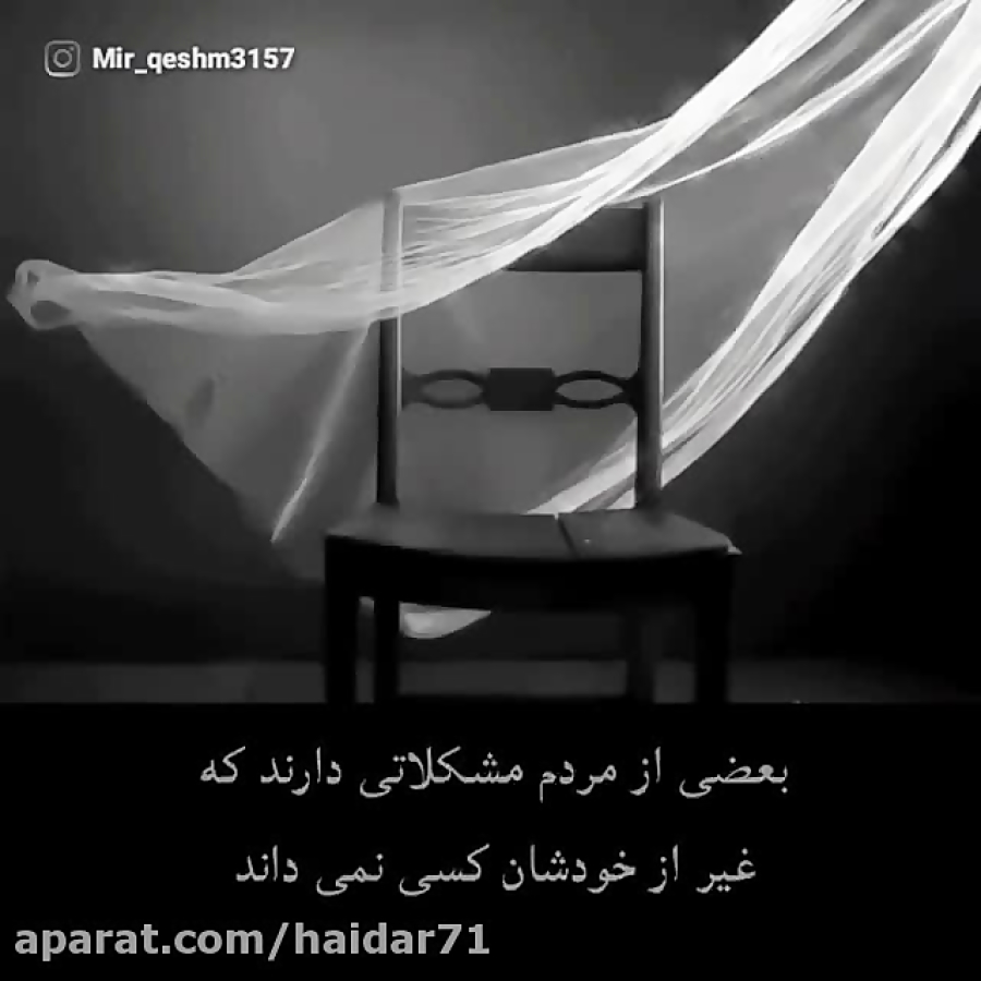 صبور که باشی .....