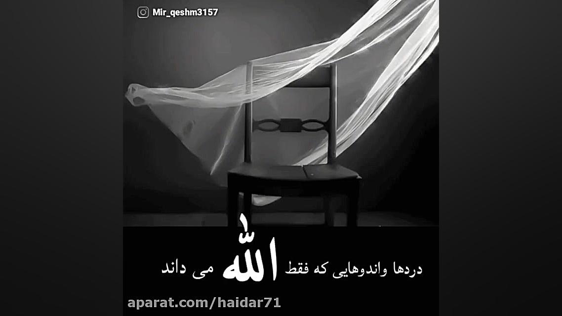 صبور که باشی .....