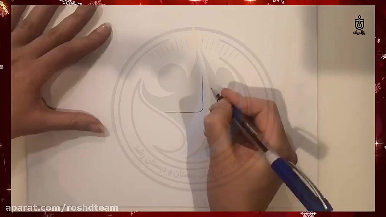 آموزش لوحه نویسی پیش دبستان