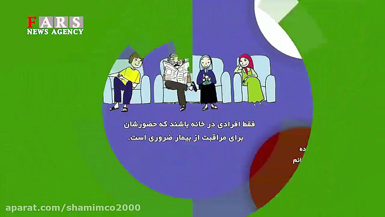 مراقبت های اولیه ویروس کرونا