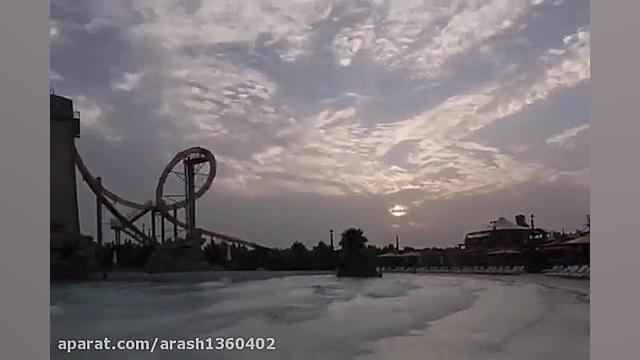 از غروب کیش تا پارک ابی