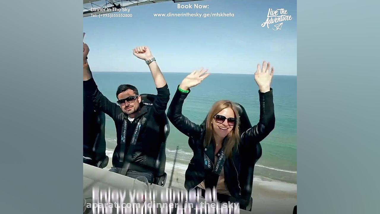 شام در آسمان | بهترین رستوران...