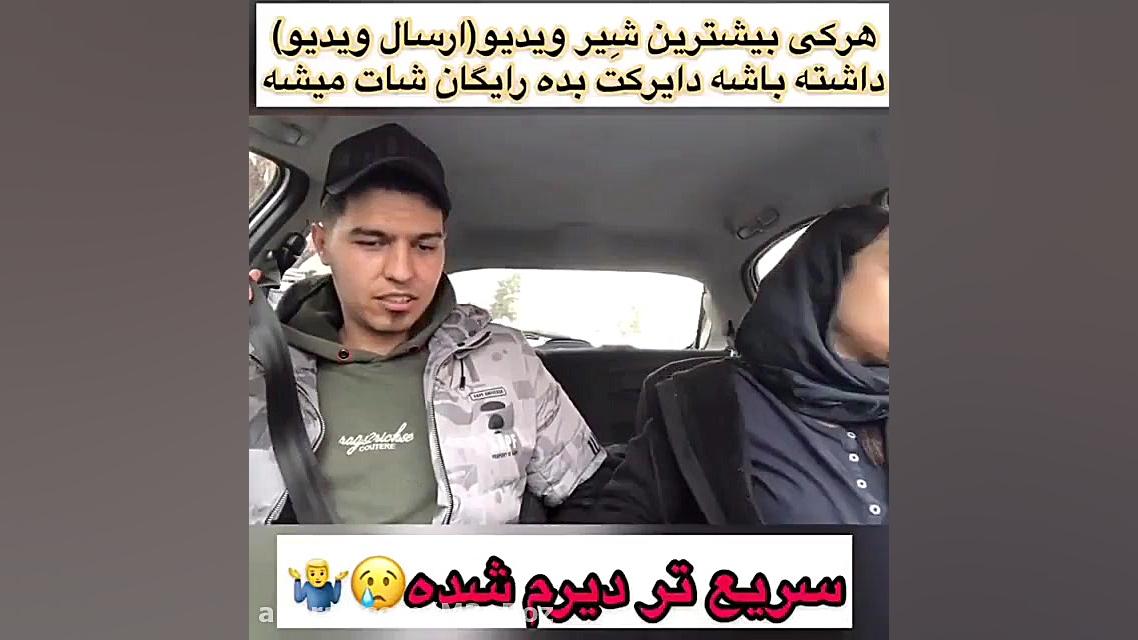 دوربین مخفی جدید ایرانی ::: ما...