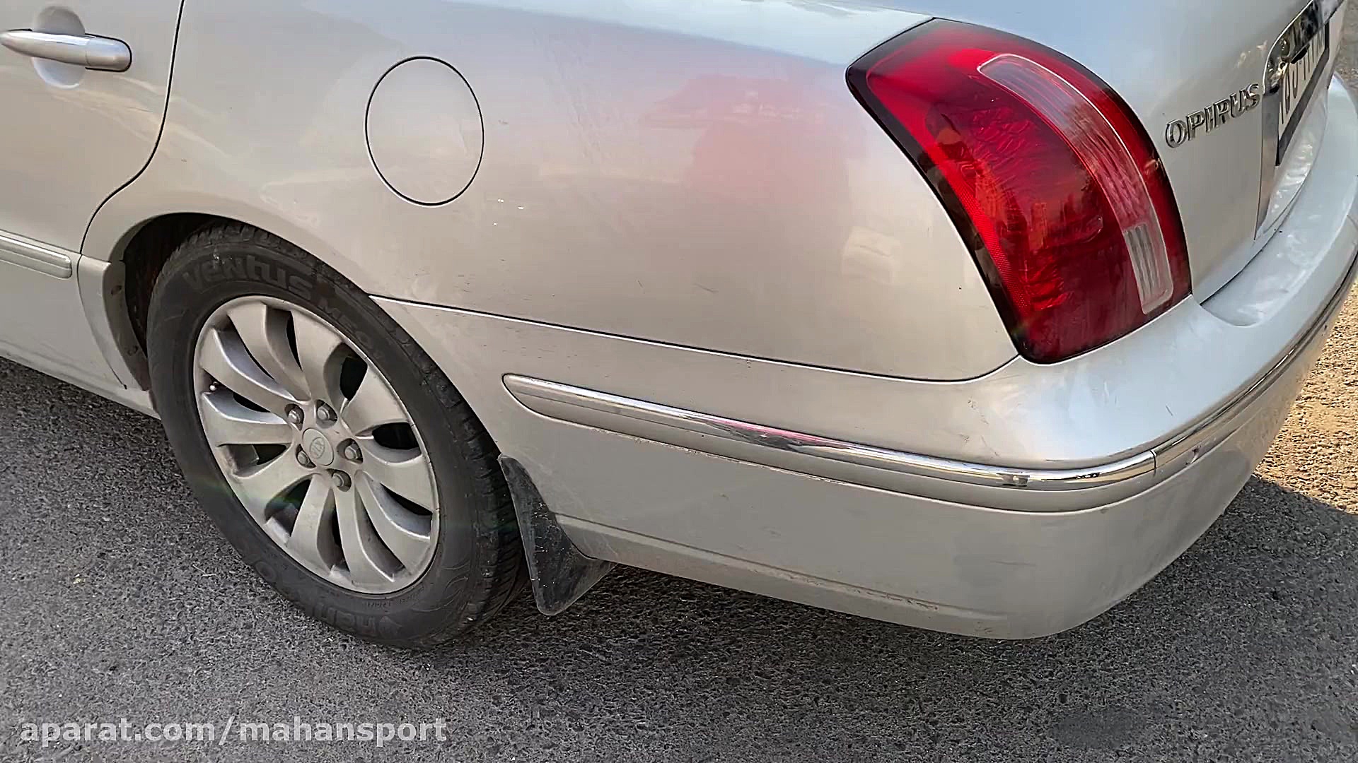 رادار نقطه کور کیا اپیروس  ماه...