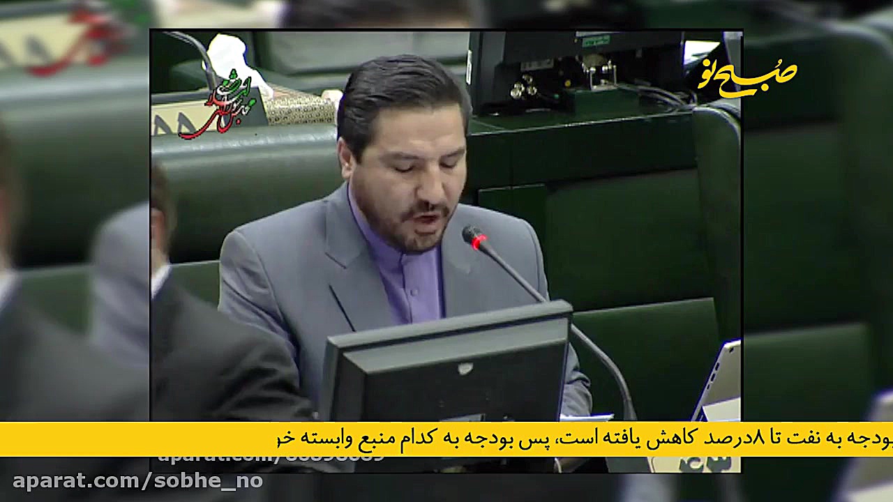 چرا مجلس بودجه را رد کرد؟