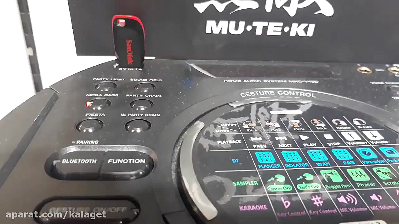 سیستم صوتی 720 وات سونی MHC V4...