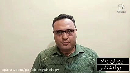 پویان پناه روانشناس