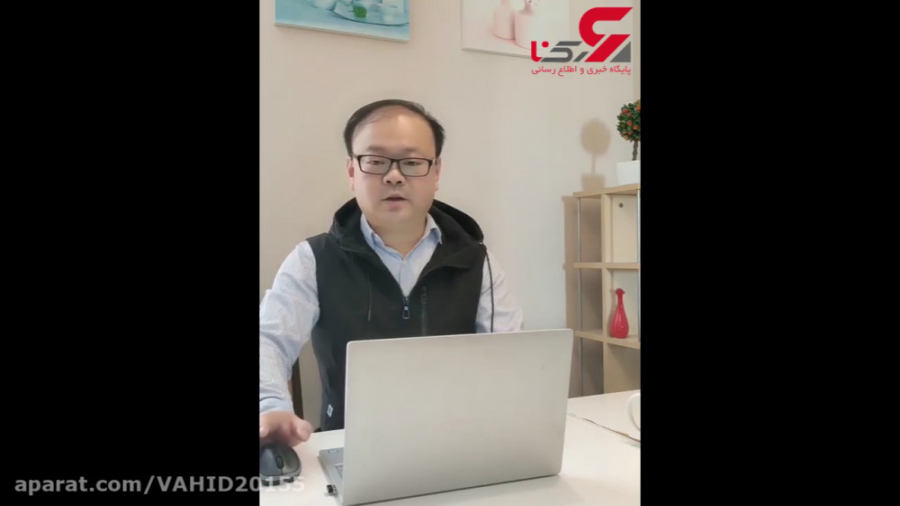 توصیه های کرونایی یک چینی به ا...