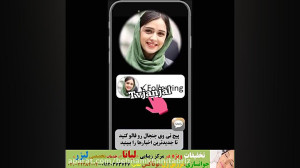 دستگیری علی انصاریان به همراه...