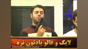 طنز فوق العاده خنده دار...