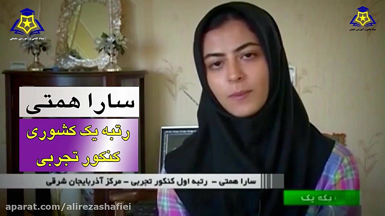 جامع ترین و تضمینی ترین برنامه...