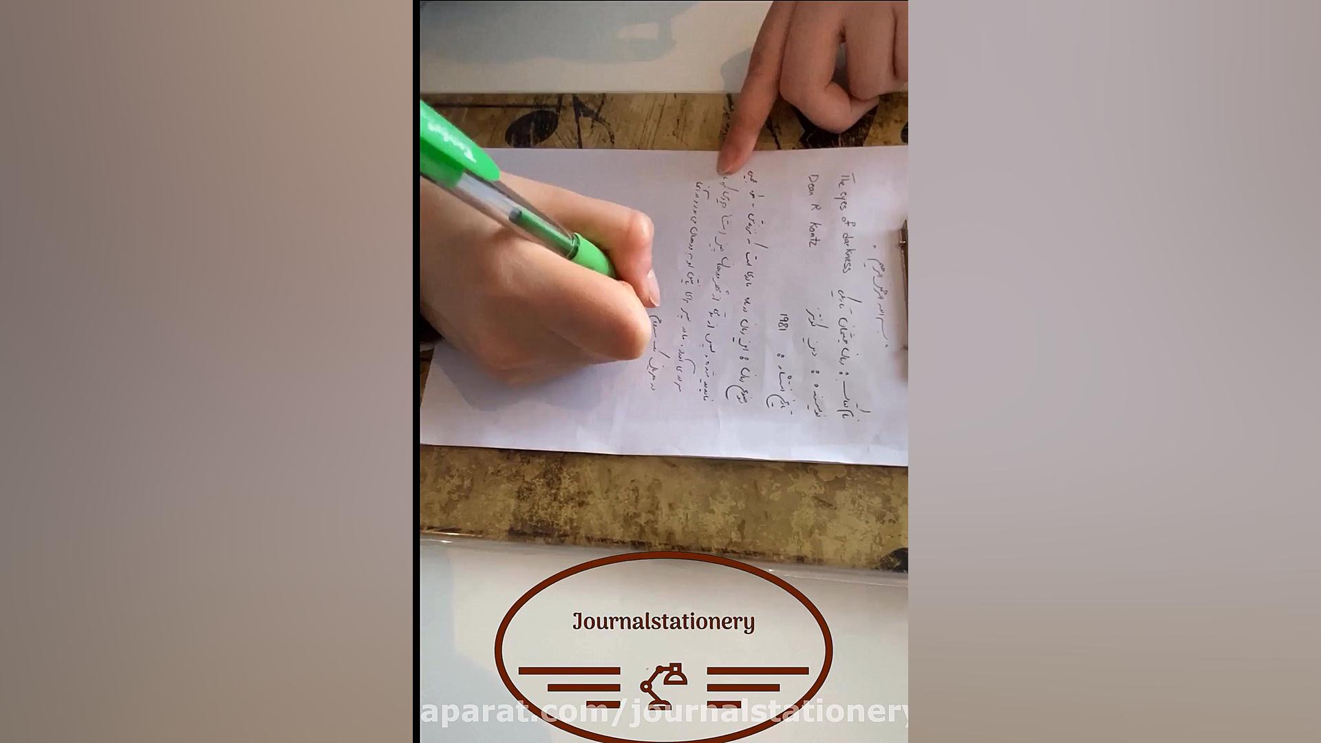 رمان چشمان تاریکی با اتود و پا...