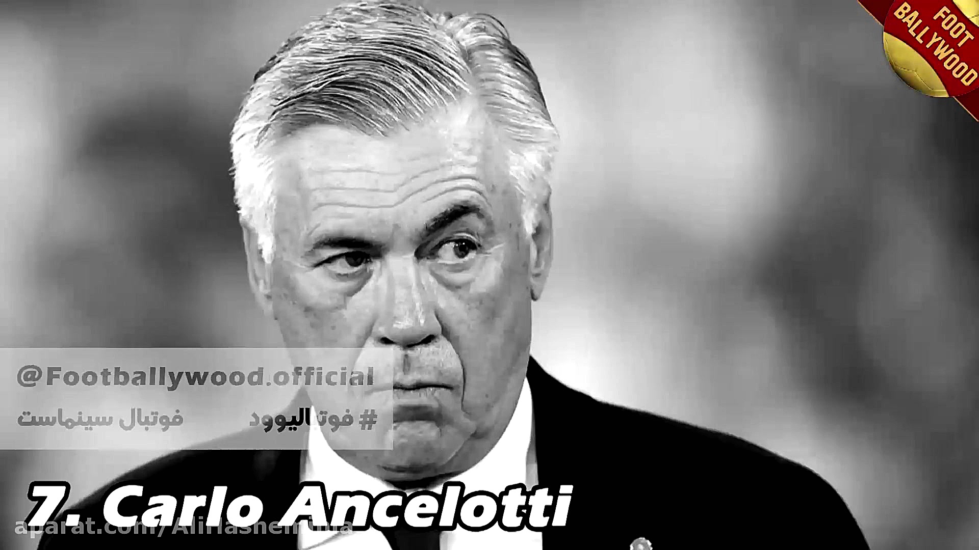 فوتبالیوود: ده مربی برتر عصر ح...