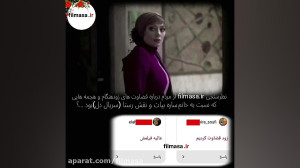 دانلود قسمت 12 سریال دل