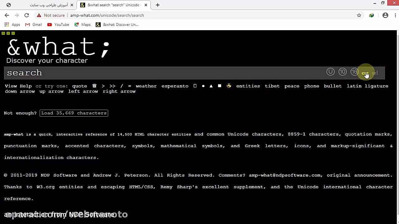 آموزش طراحي وب سايت  قسمت یازد...