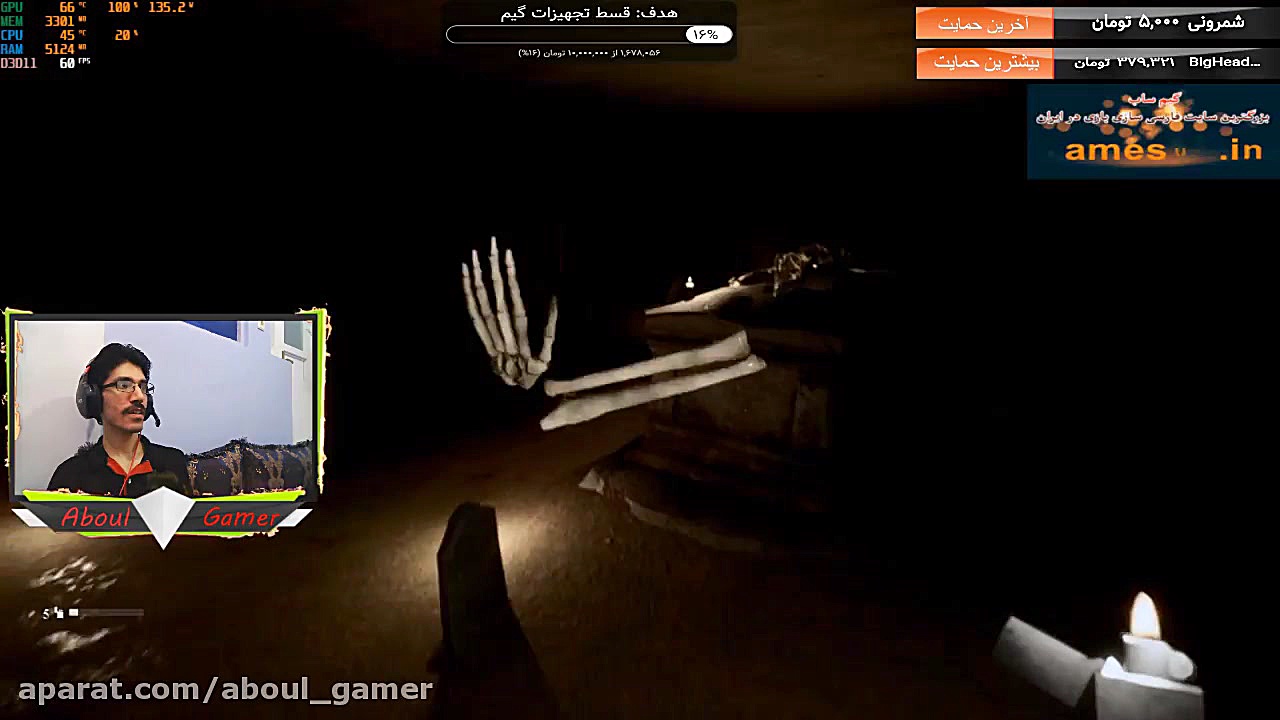 استریم بازی ترسناک Palmyra Orp...