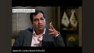 بذرهای نابودی