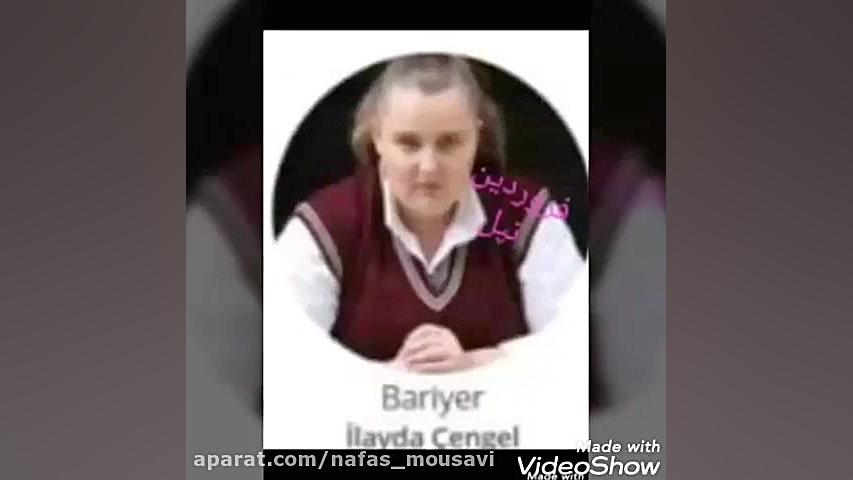 طالع بینی تلخ و شیرین