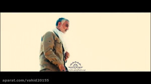 نماهنگ سردار شهید حاج قاسم سلی...