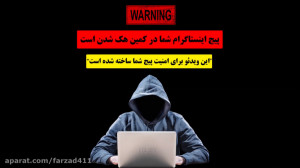 آموزش کامل امنیت پیج اینستاگرا...