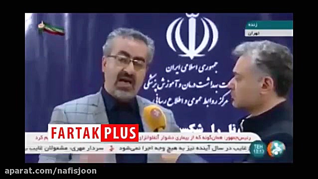 آخرین آمار مبتلایان و فوتی های...