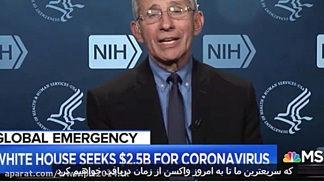 تولید آزمایشی واکسن کرونا