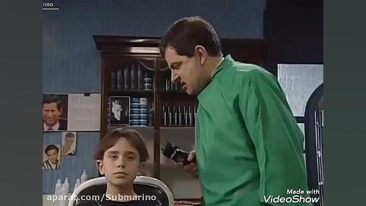 مستربین در آرایشگاه