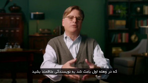 دوره آموزشی فیلمنامه نویسی آرو...