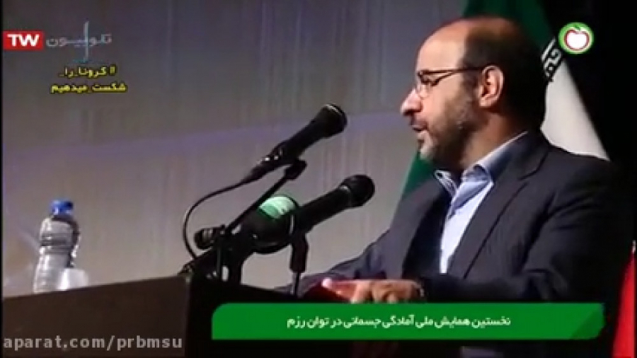 گزارش دوربین سلامت از نخستین ه...