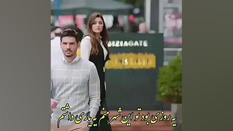 بهترین آهگی که شنیدم