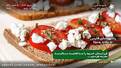 مصاحبه رادیوئی مهندس سیف زاده...