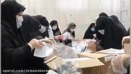 بسیج در کنار مردم؛ این بار با...