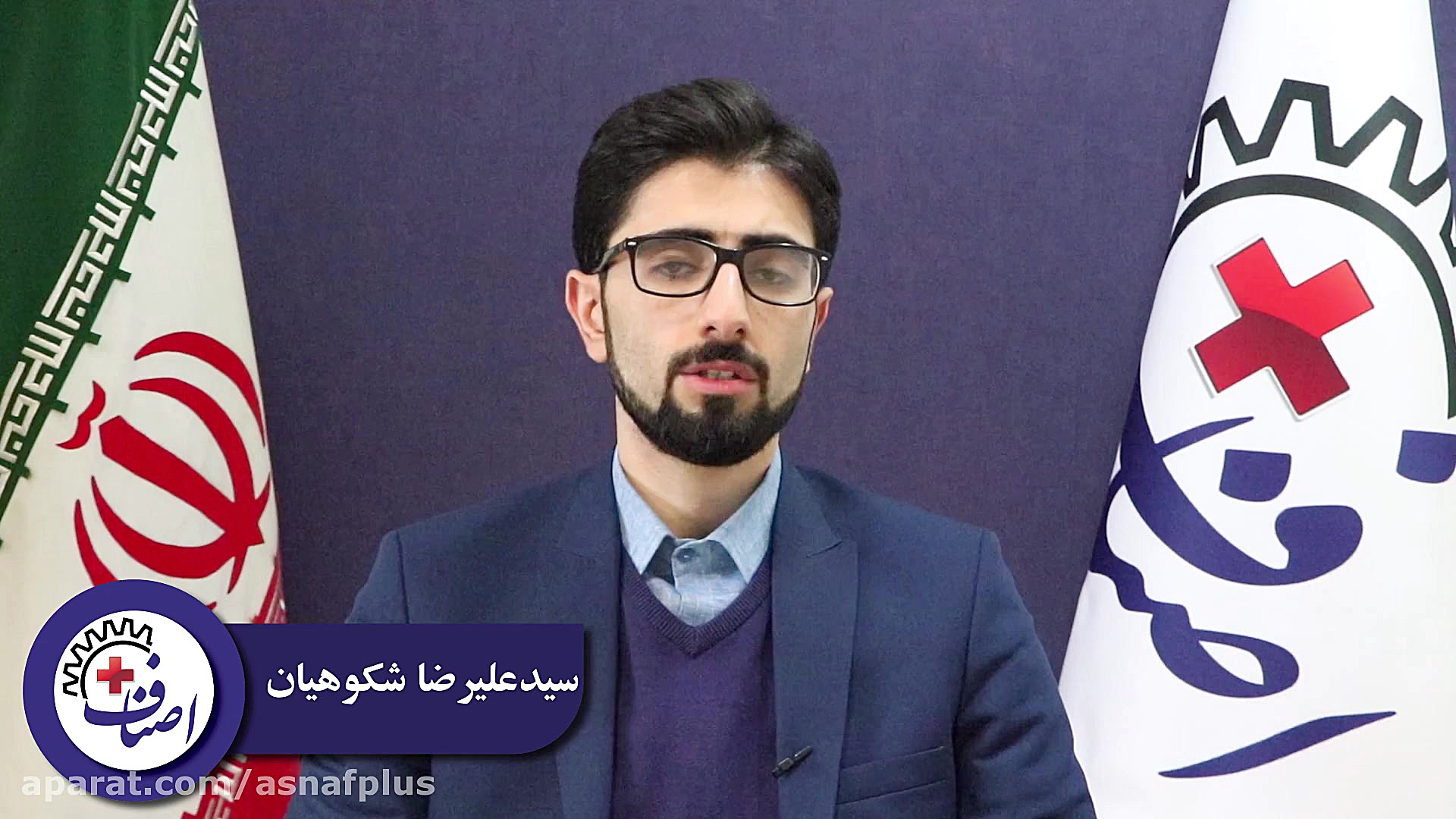 2 نهاد صادر کننده مجوز کسب و ک...