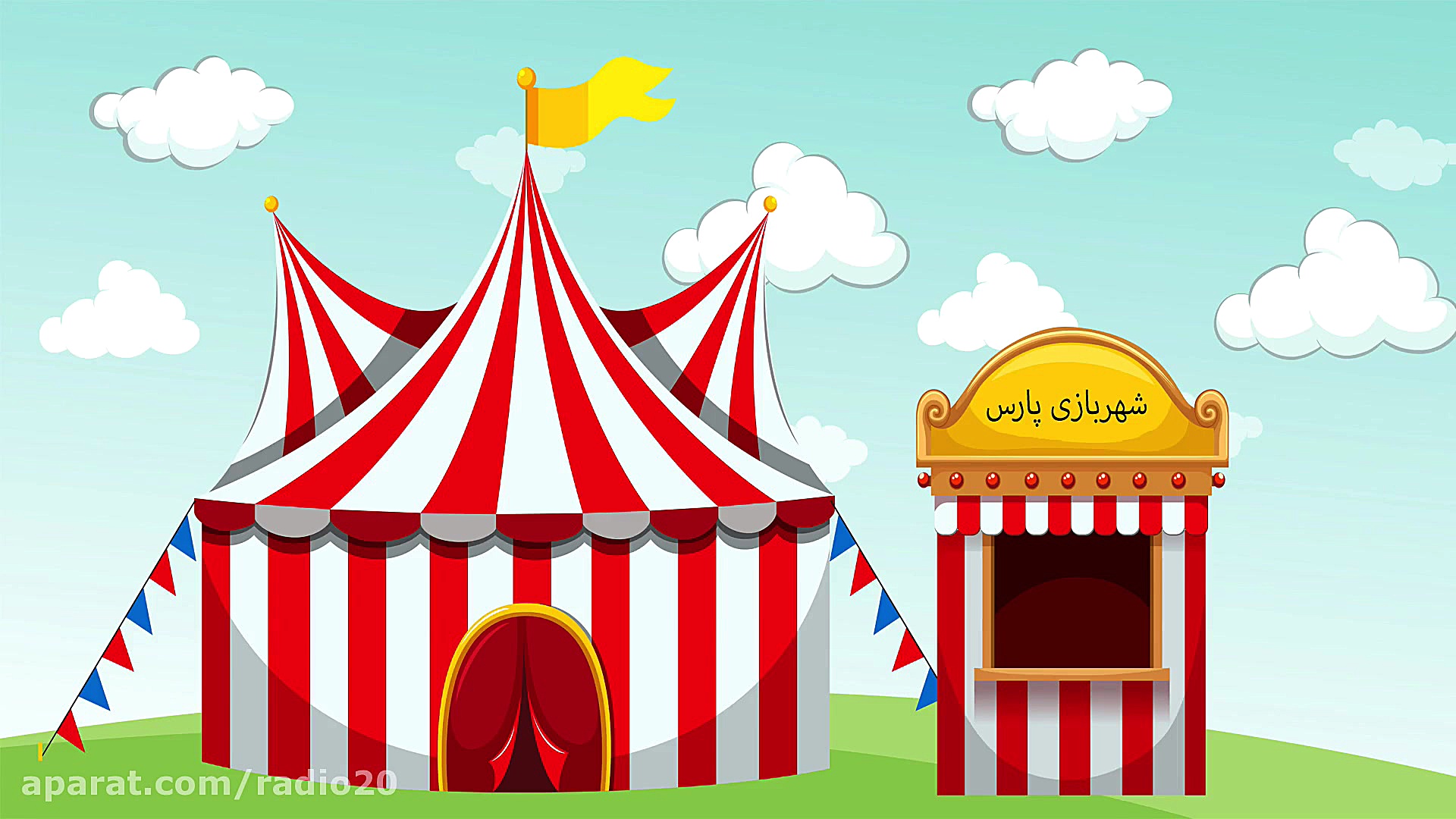 لیست قیمت وسایل شهربازی